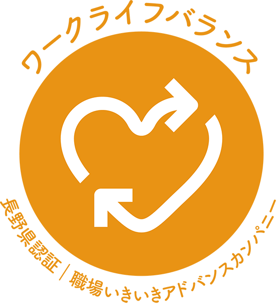 職場いきいきアドバンスカンパニー ロゴマーク